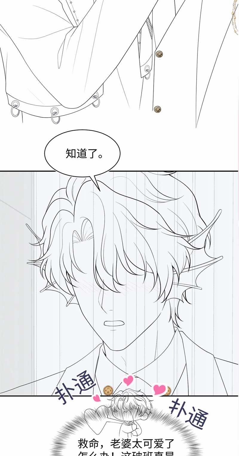 Tuyệt Mỹ Bạch Liên Online Dạy Học 205 trang 41