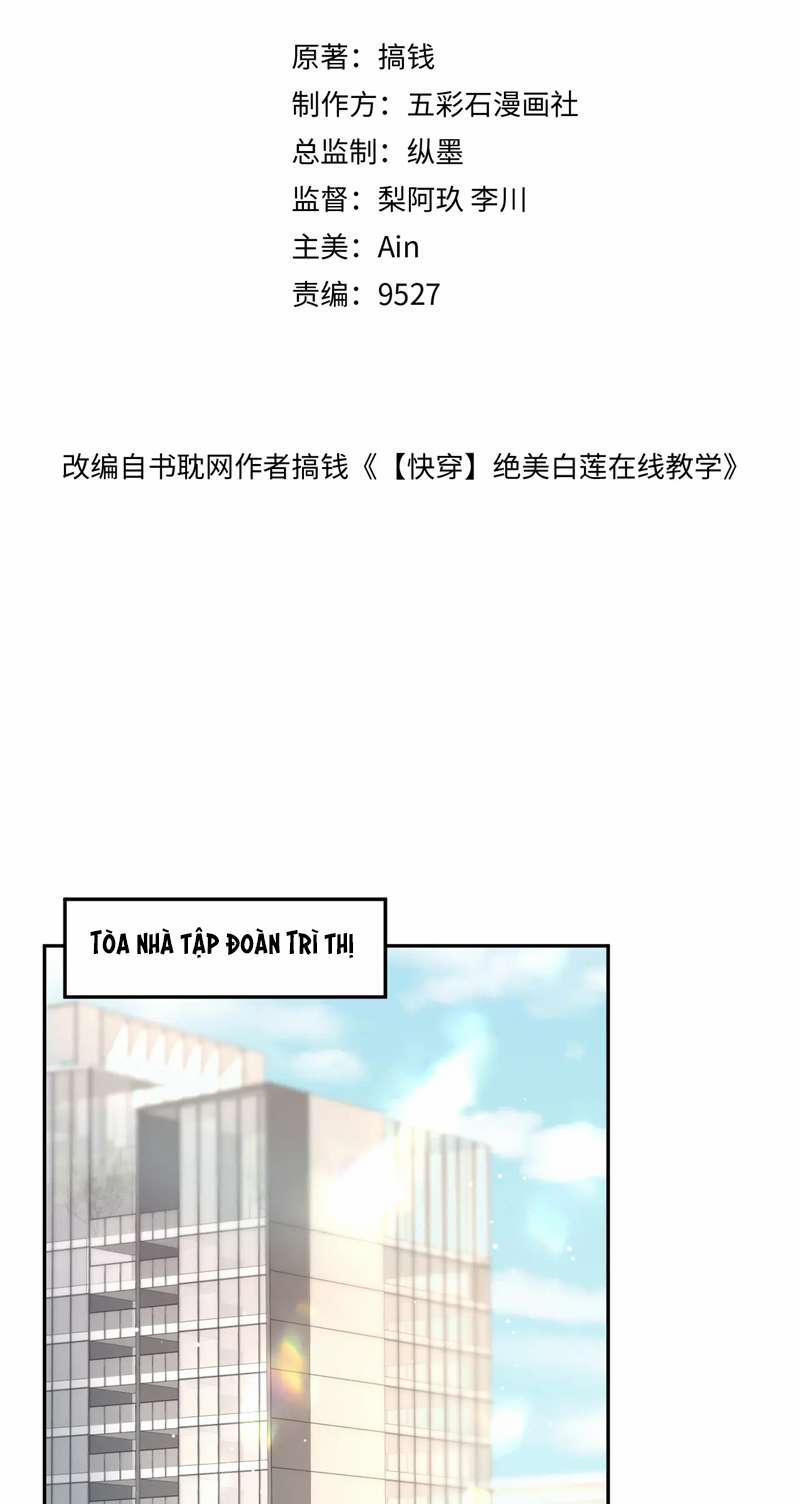 Tuyệt Mỹ Bạch Liên Online Dạy Học 206 trang 1