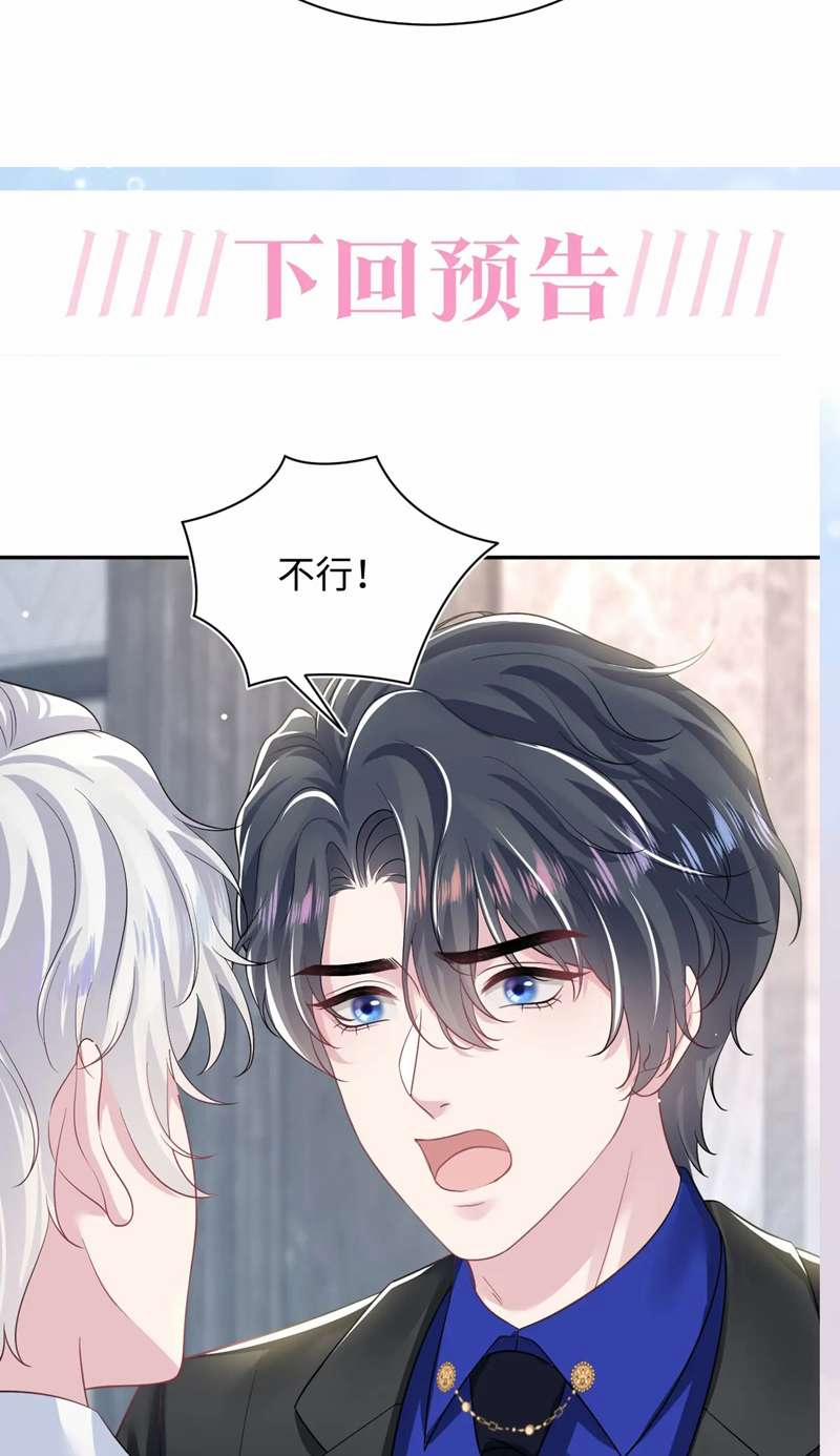 Tuyệt Mỹ Bạch Liên Online Dạy Học 206 trang 45