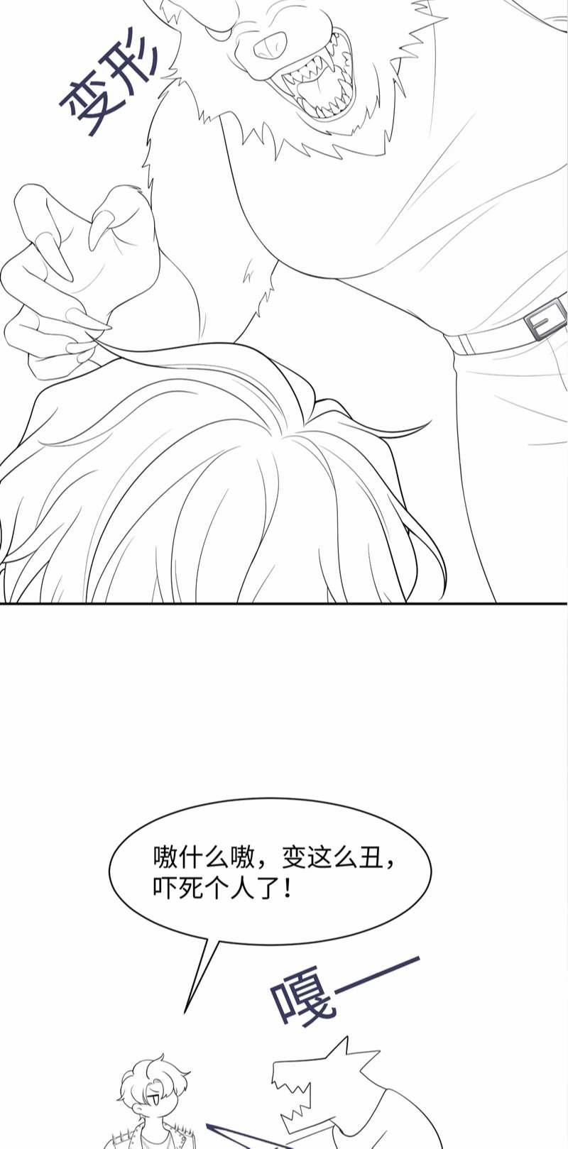 Tuyệt Mỹ Bạch Liên Online Dạy Học 207 trang 37