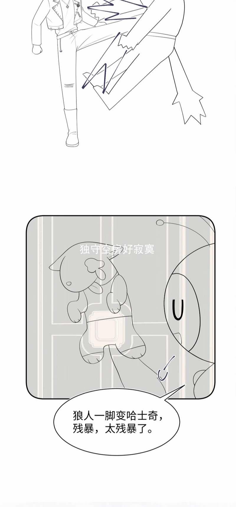 Tuyệt Mỹ Bạch Liên Online Dạy Học 207 trang 38