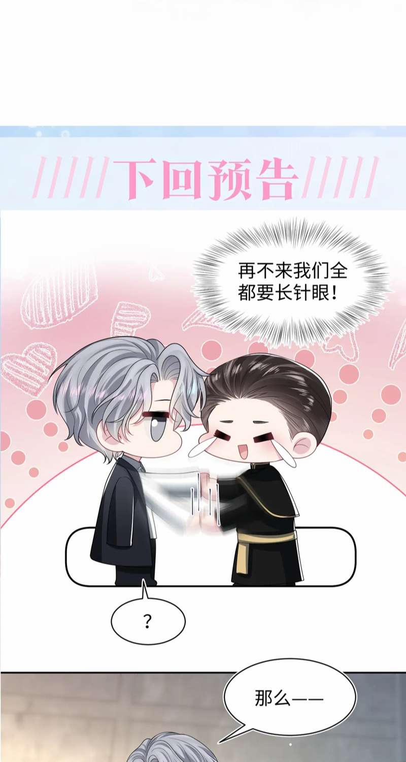 Tuyệt Mỹ Bạch Liên Online Dạy Học 208 trang 44