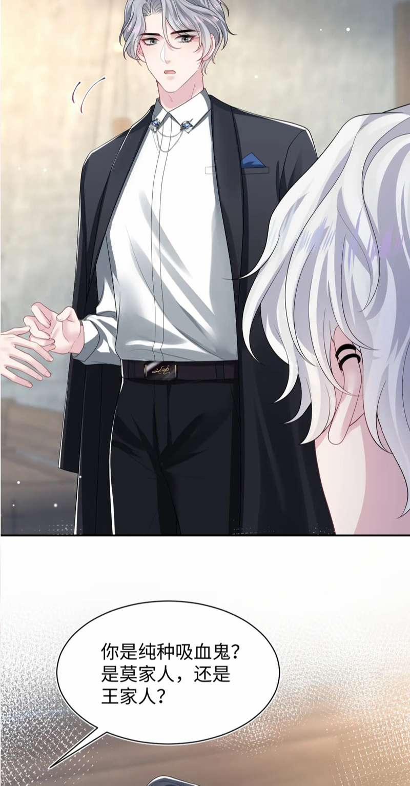 Tuyệt Mỹ Bạch Liên Online Dạy Học 208 trang 45