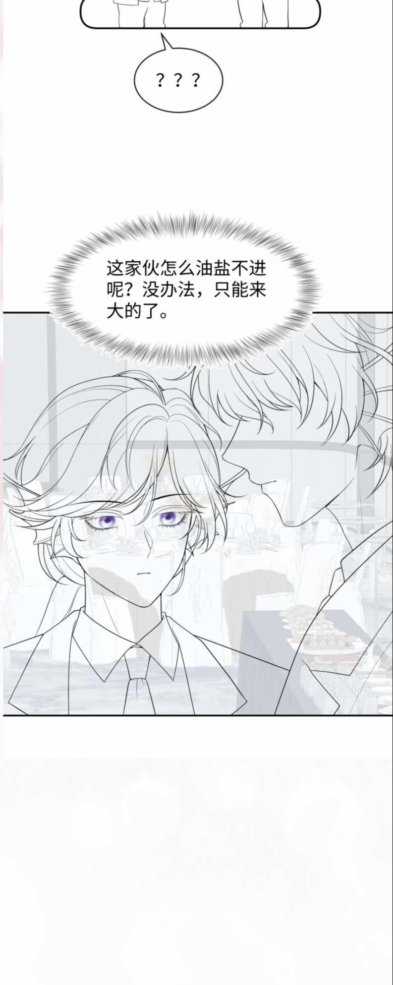 Tuyệt Mỹ Bạch Liên Online Dạy Học 209 trang 41