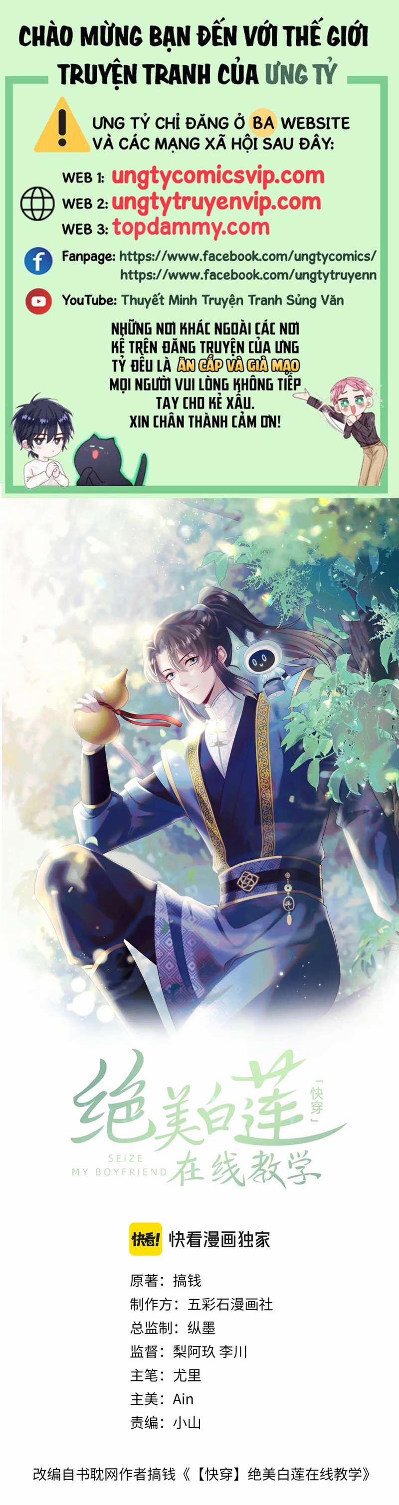 Tuyệt Mỹ Bạch Liên Online Dạy Học 210 trang 0