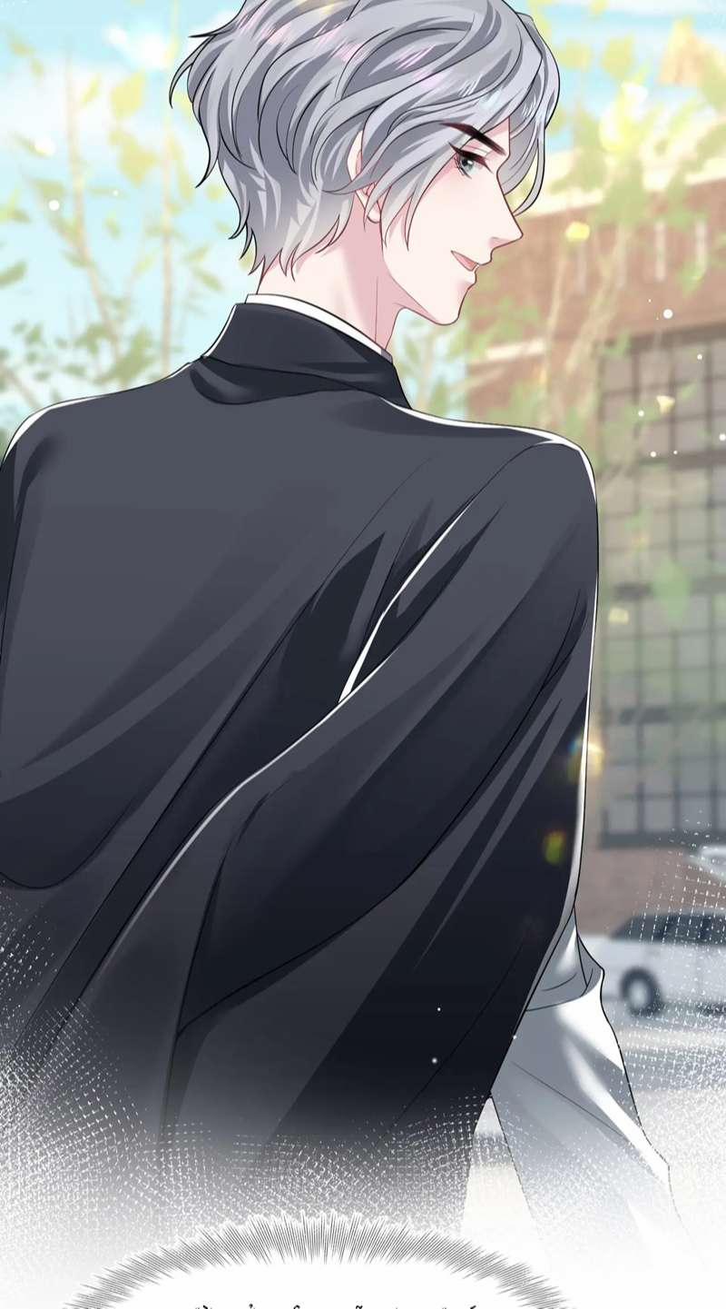 Tuyệt Mỹ Bạch Liên Online Dạy Học 210 trang 15