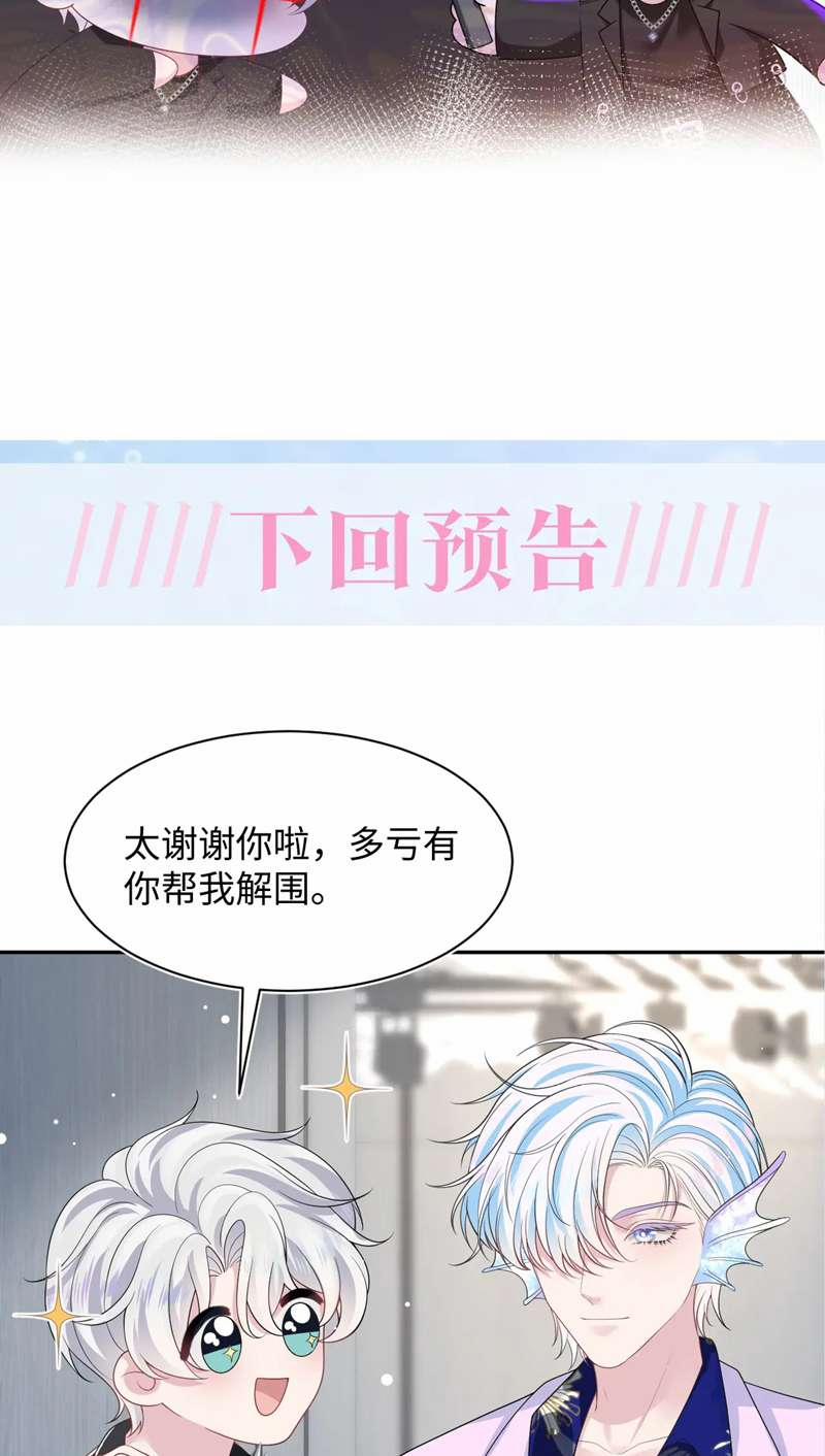 Tuyệt Mỹ Bạch Liên Online Dạy Học 210 trang 41