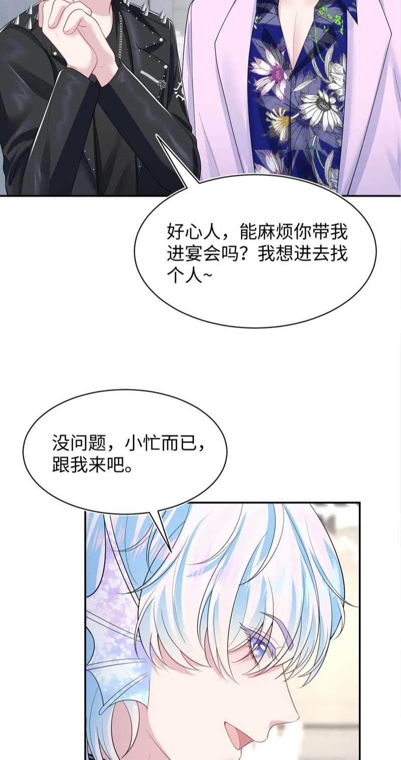 Tuyệt Mỹ Bạch Liên Online Dạy Học 210 trang 42