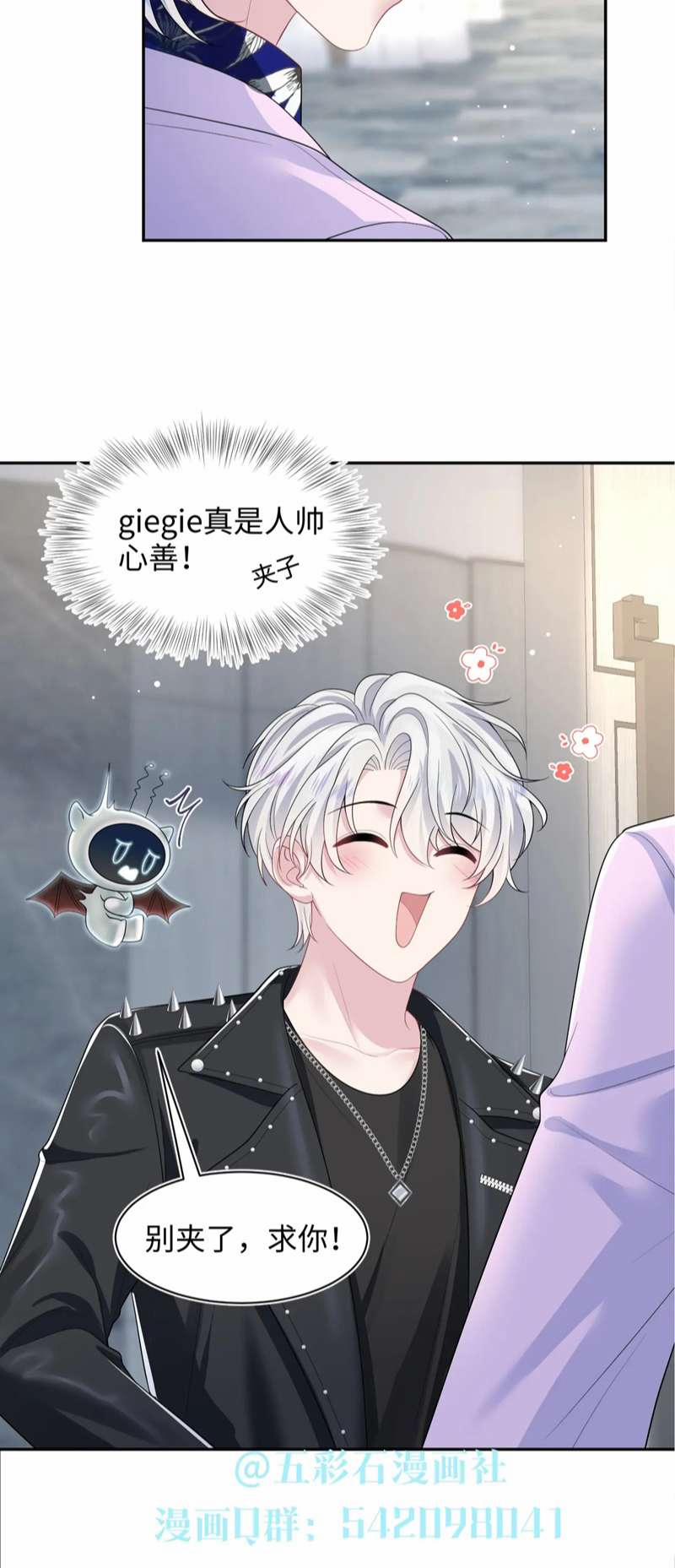 Tuyệt Mỹ Bạch Liên Online Dạy Học 210 trang 43