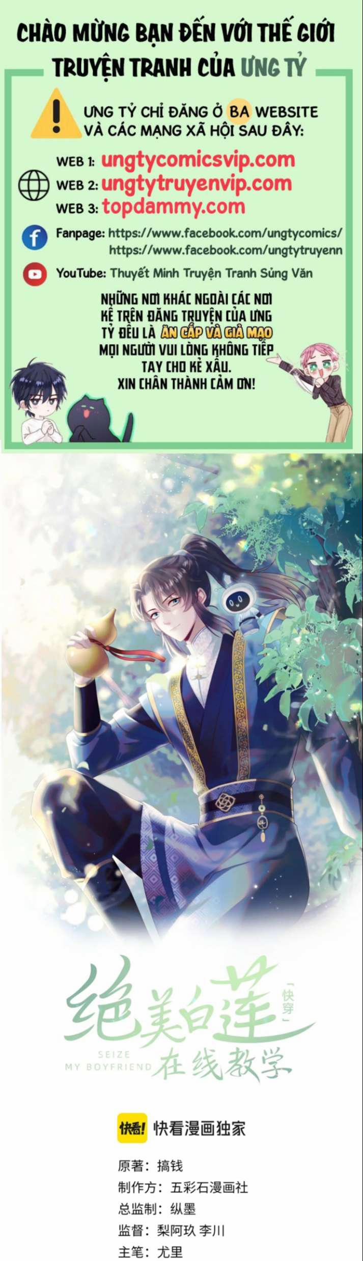 Tuyệt Mỹ Bạch Liên Online Dạy Học 211 trang 1