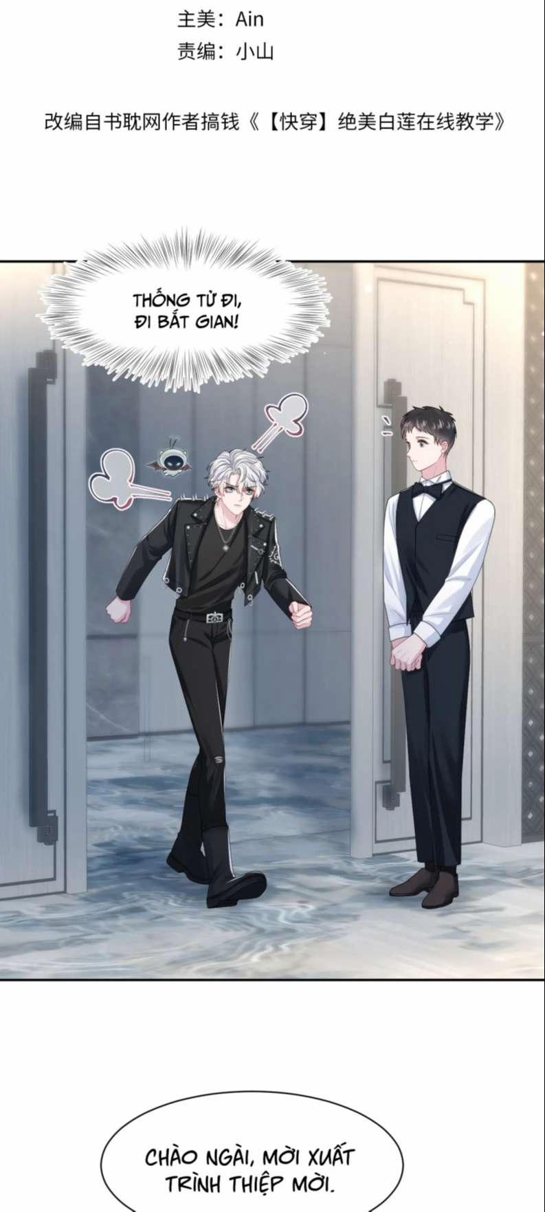 Tuyệt Mỹ Bạch Liên Online Dạy Học 211 trang 2