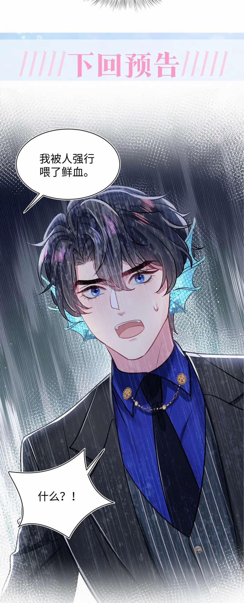 Tuyệt Mỹ Bạch Liên Online Dạy Học 212 trang 36