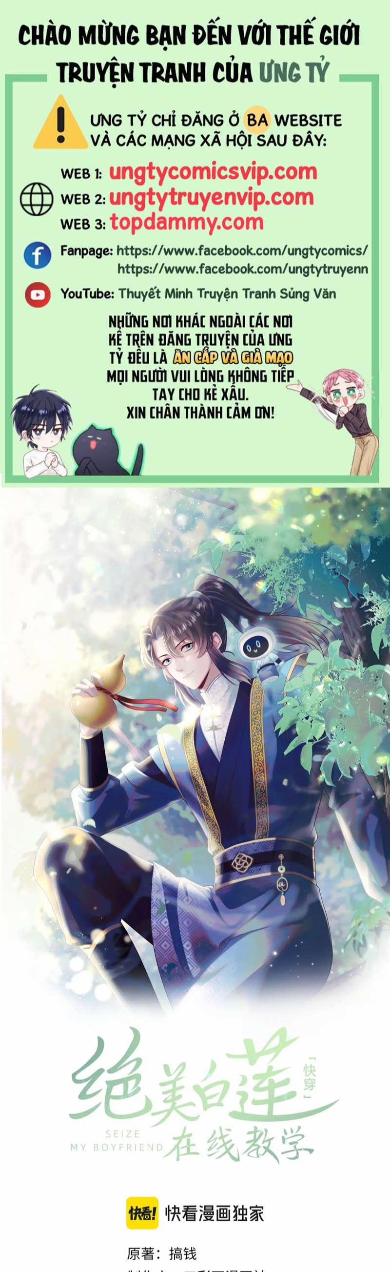 Tuyệt Mỹ Bạch Liên Online Dạy Học 214 trang 0