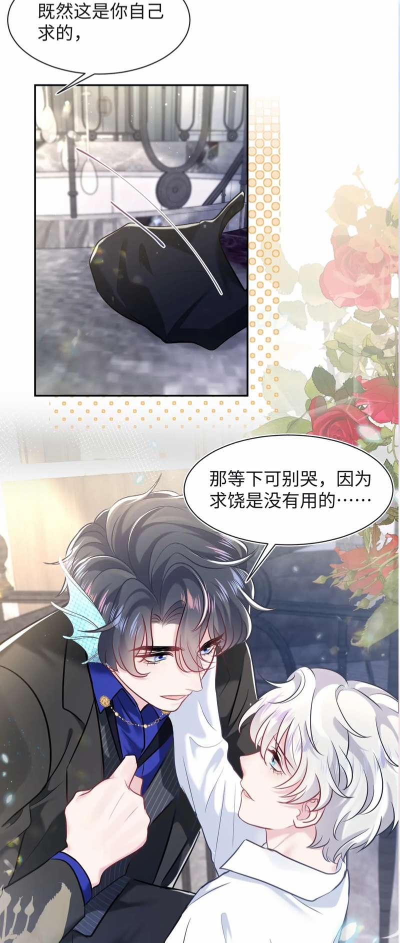 Tuyệt Mỹ Bạch Liên Online Dạy Học 214 trang 37