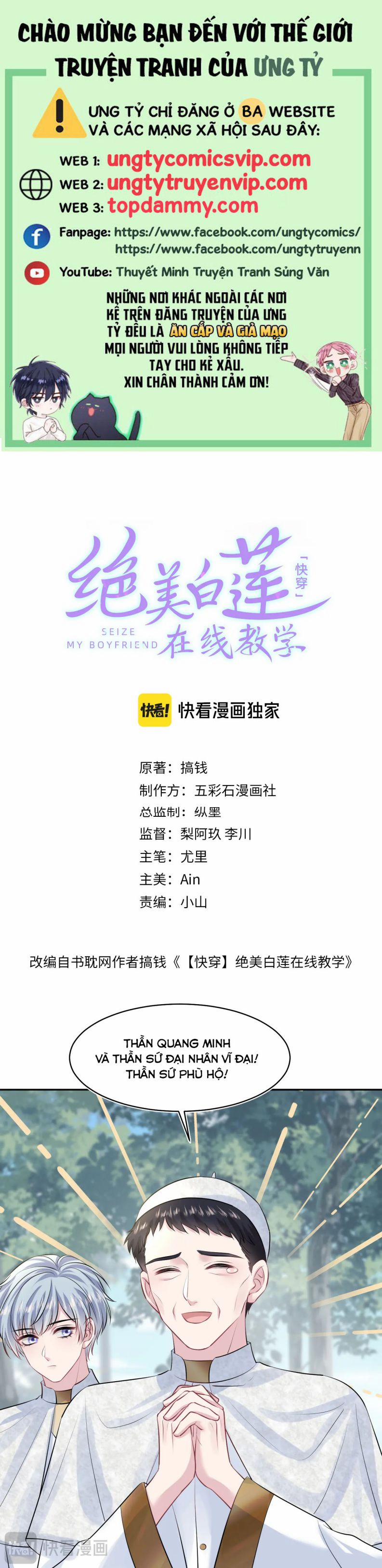 Tuyệt Mỹ Bạch Liên Online Dạy Học 223 trang 0