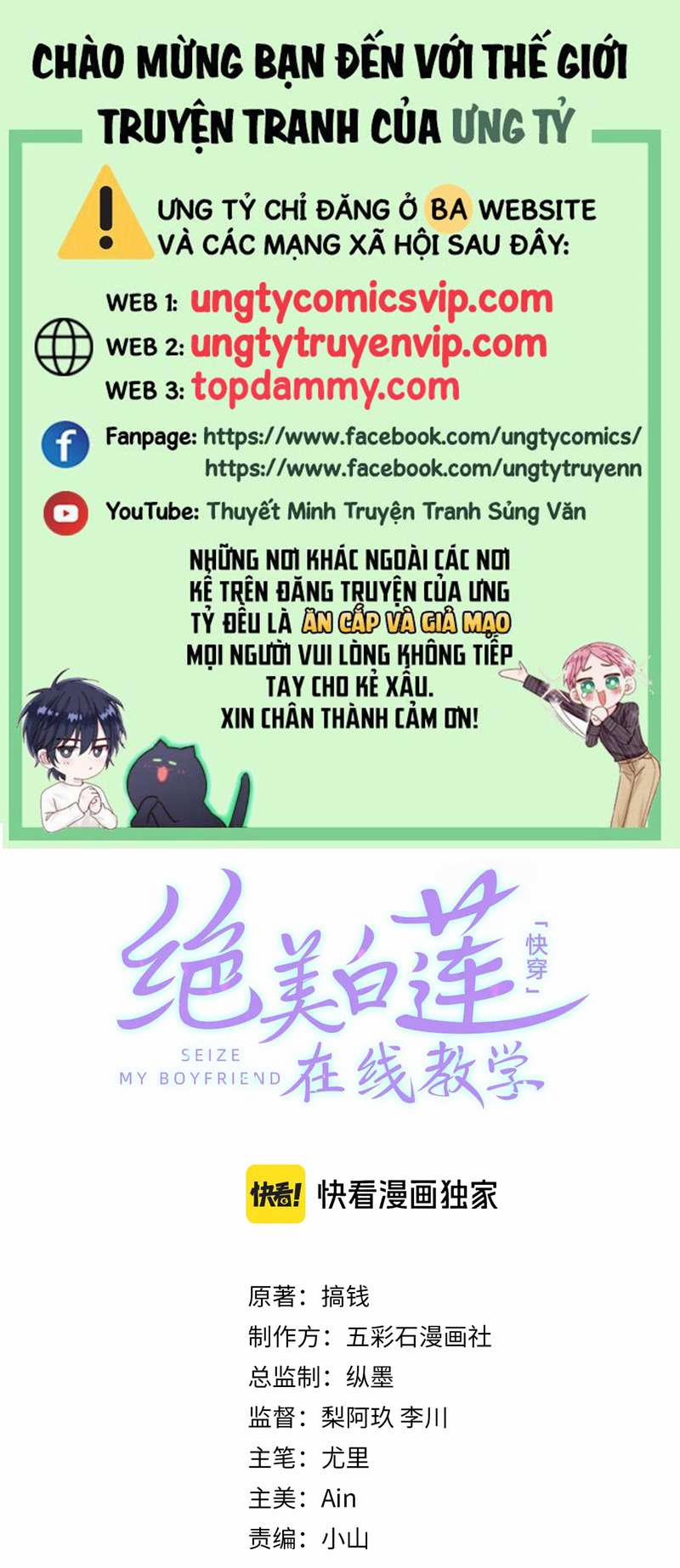 Tuyệt Mỹ Bạch Liên Online Dạy Học 225 trang 0