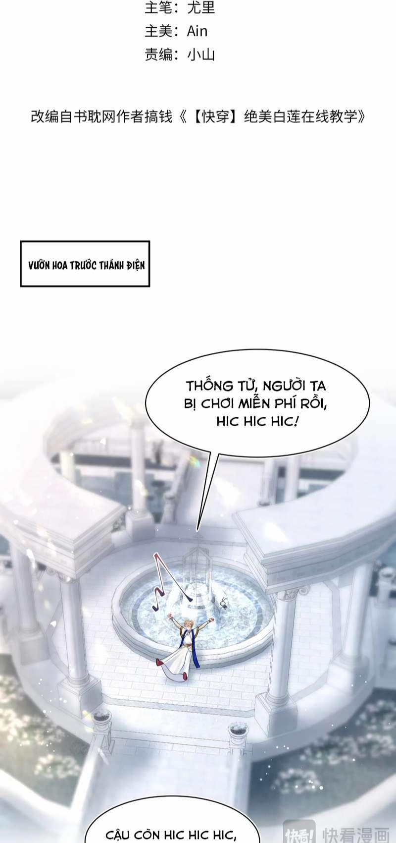 Tuyệt Mỹ Bạch Liên Online Dạy Học 228 trang 1