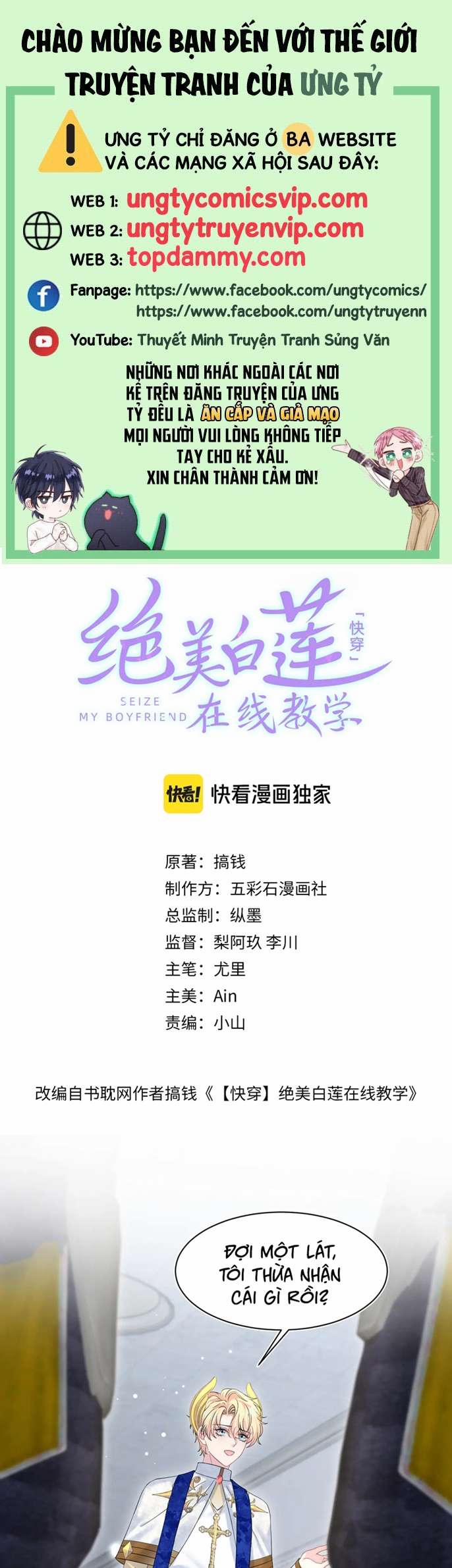 Tuyệt Mỹ Bạch Liên Online Dạy Học 234 trang 0