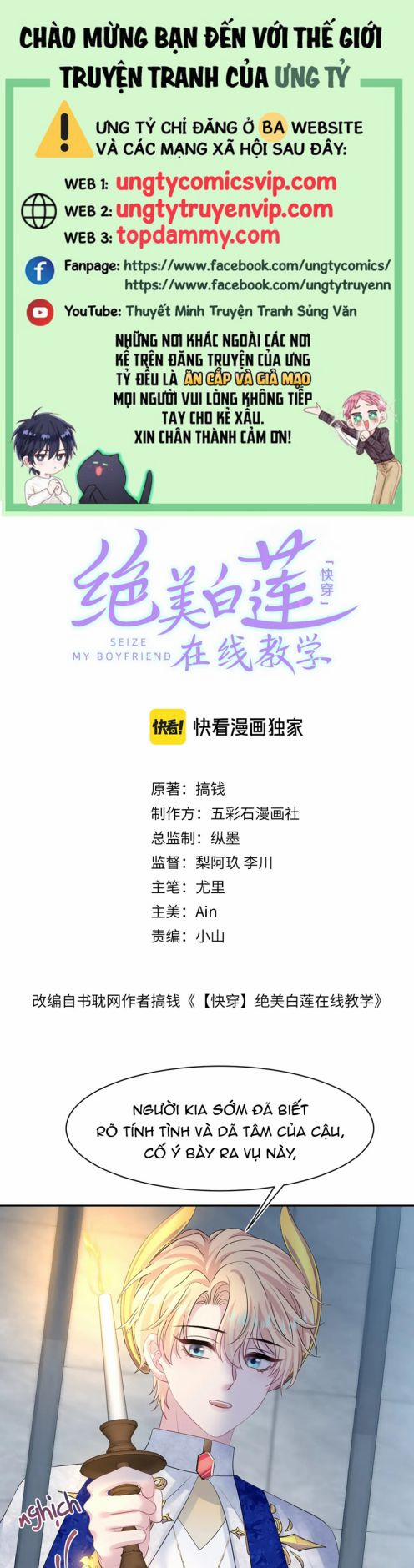 Tuyệt Mỹ Bạch Liên Online Dạy Học 235 trang 0