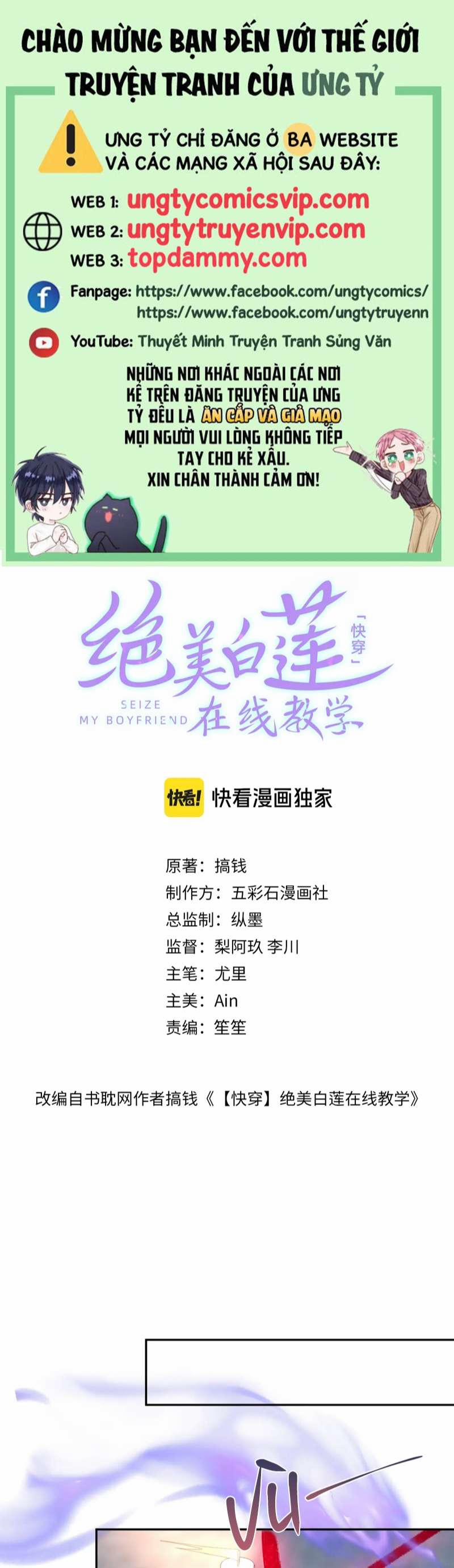 Tuyệt Mỹ Bạch Liên Online Dạy Học 236 trang 0