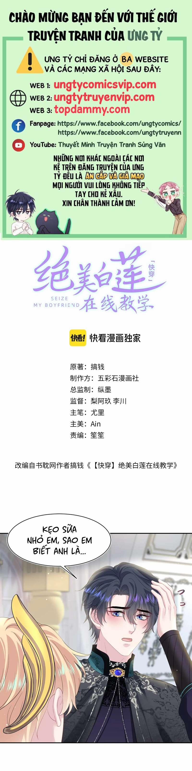 Tuyệt Mỹ Bạch Liên Online Dạy Học 239 trang 0