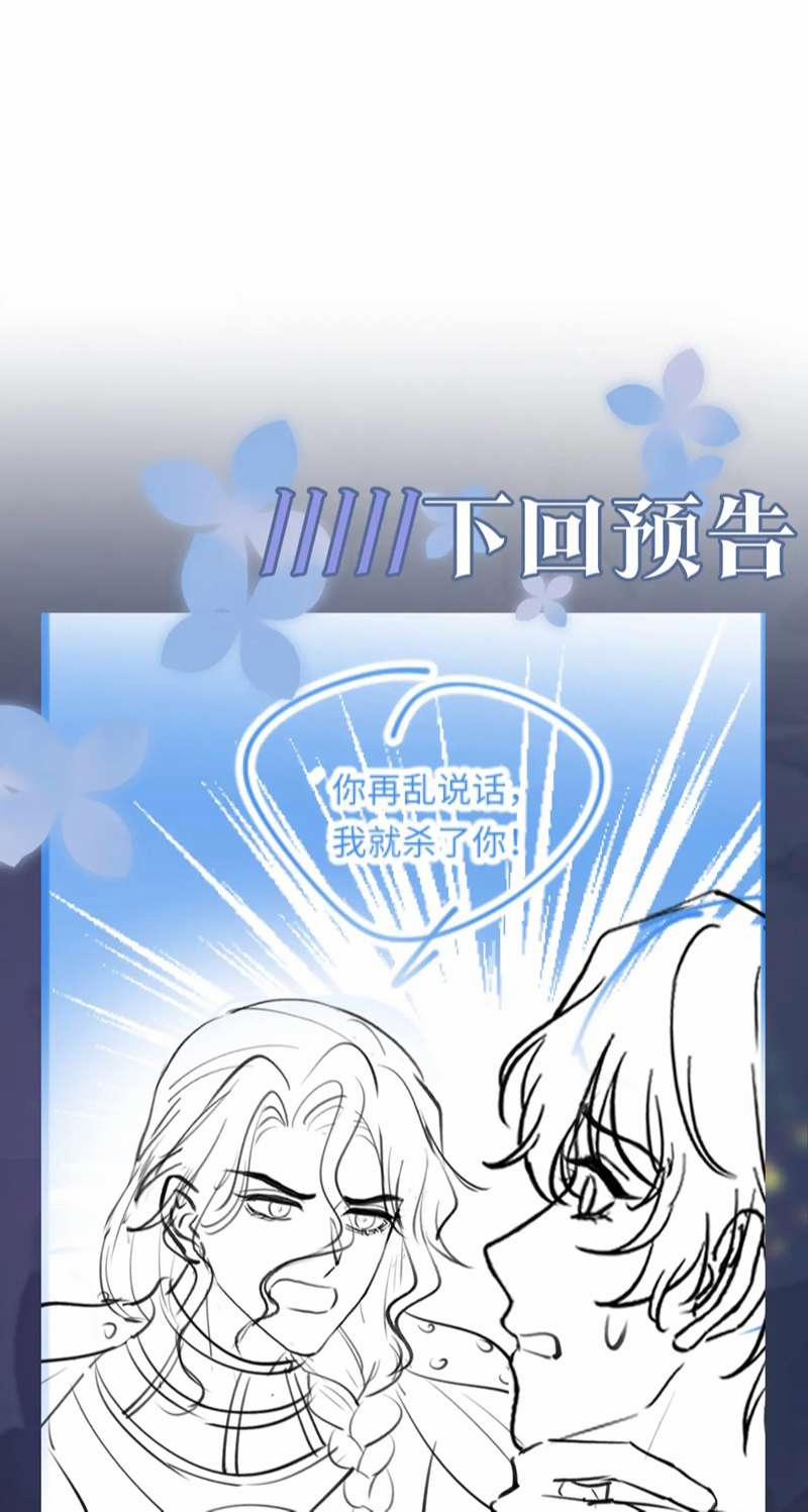 Tuyệt Mỹ Bạch Liên Online Dạy Học 240 trang 31