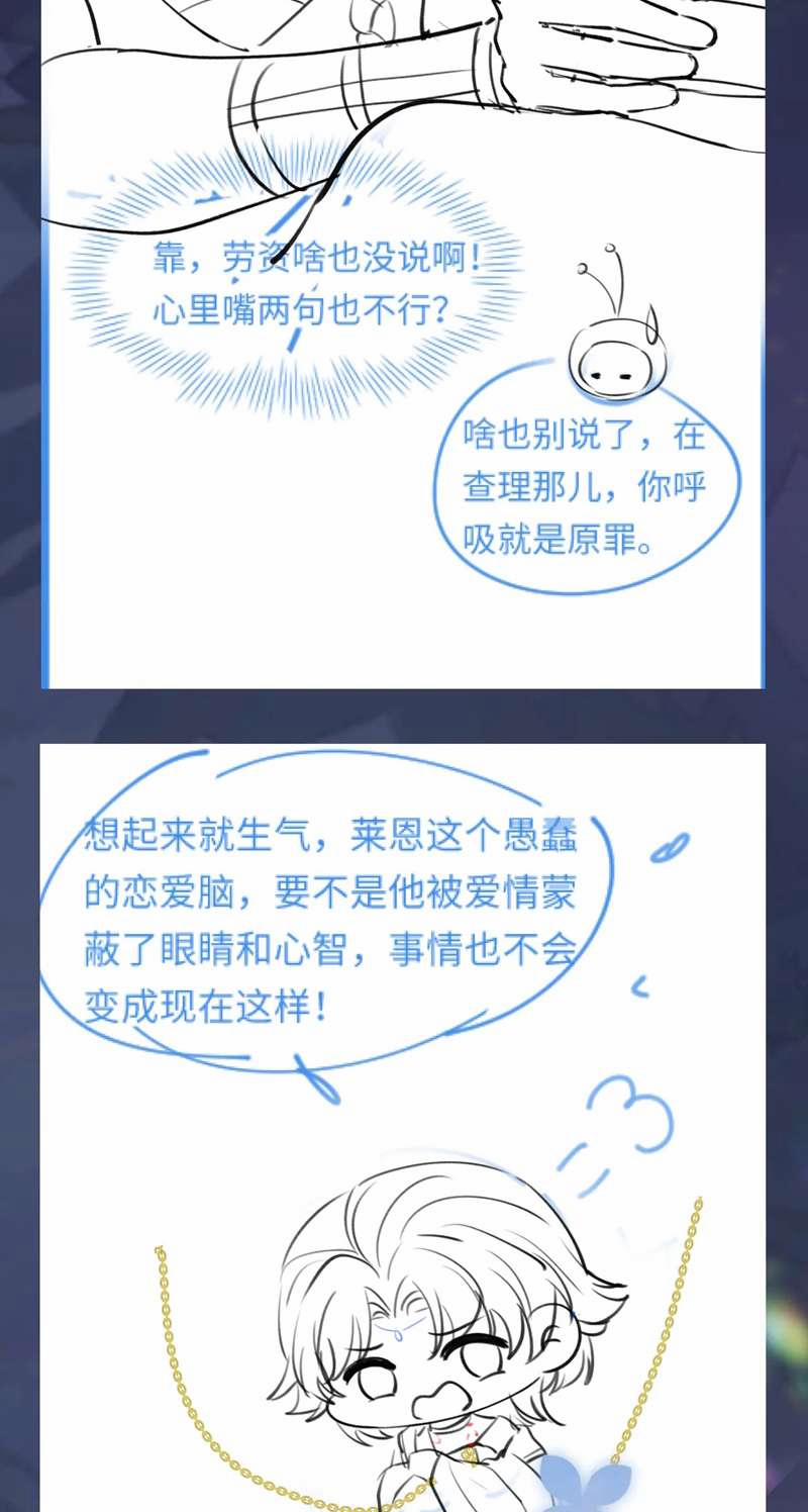 Tuyệt Mỹ Bạch Liên Online Dạy Học 240 trang 32