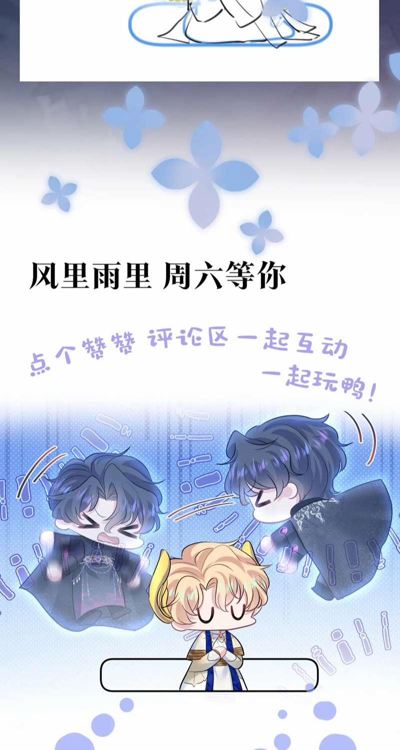 Tuyệt Mỹ Bạch Liên Online Dạy Học 240 trang 33