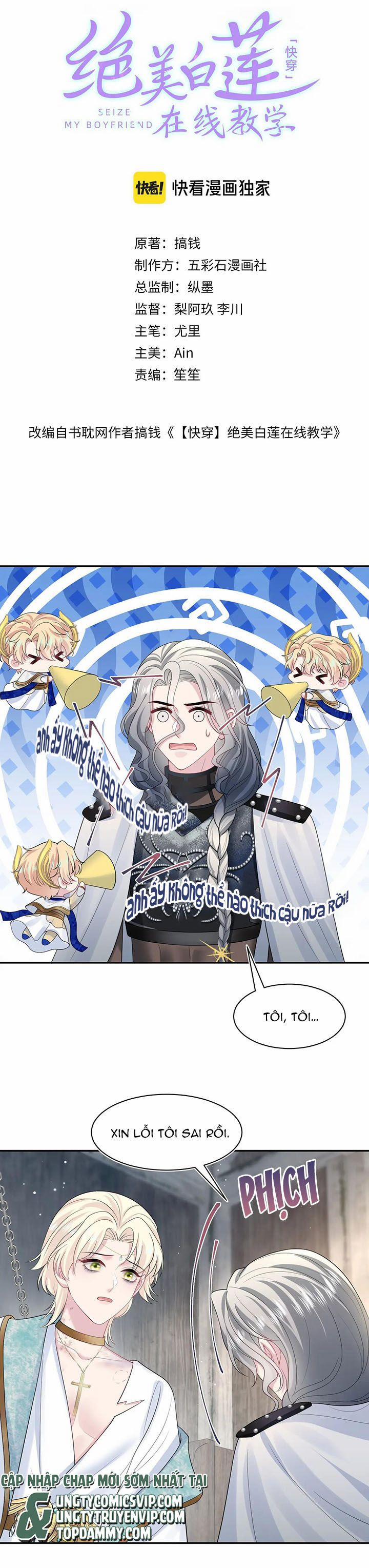 Tuyệt Mỹ Bạch Liên Online Dạy Học 242 trang 1