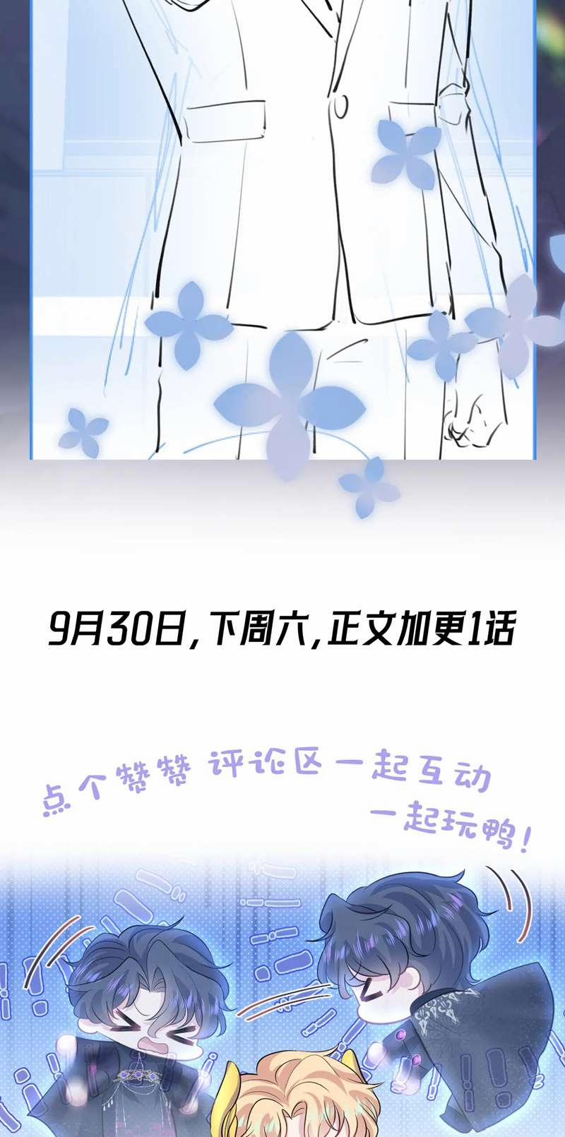 Tuyệt Mỹ Bạch Liên Online Dạy Học 243 trang 38