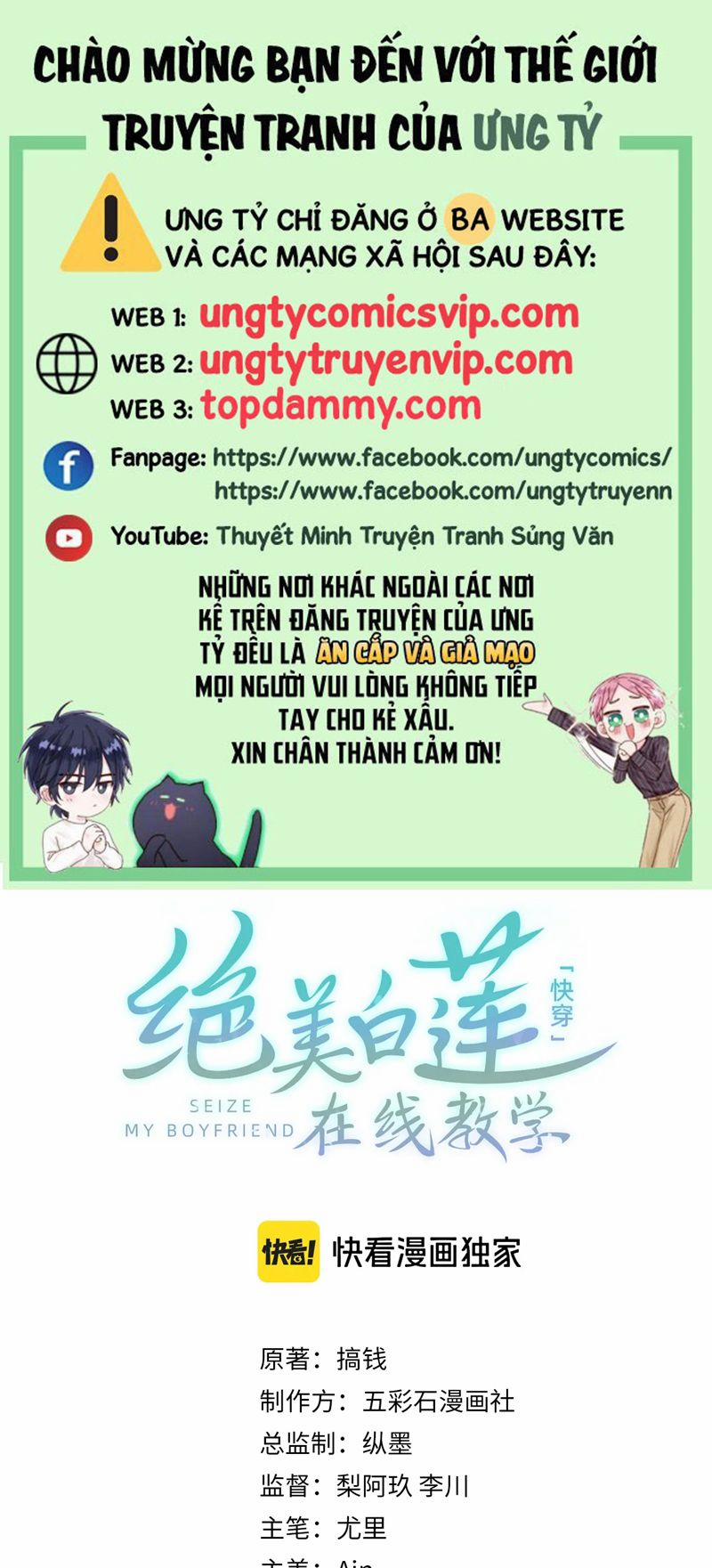 Tuyệt Mỹ Bạch Liên Online Dạy Học 245 trang 0