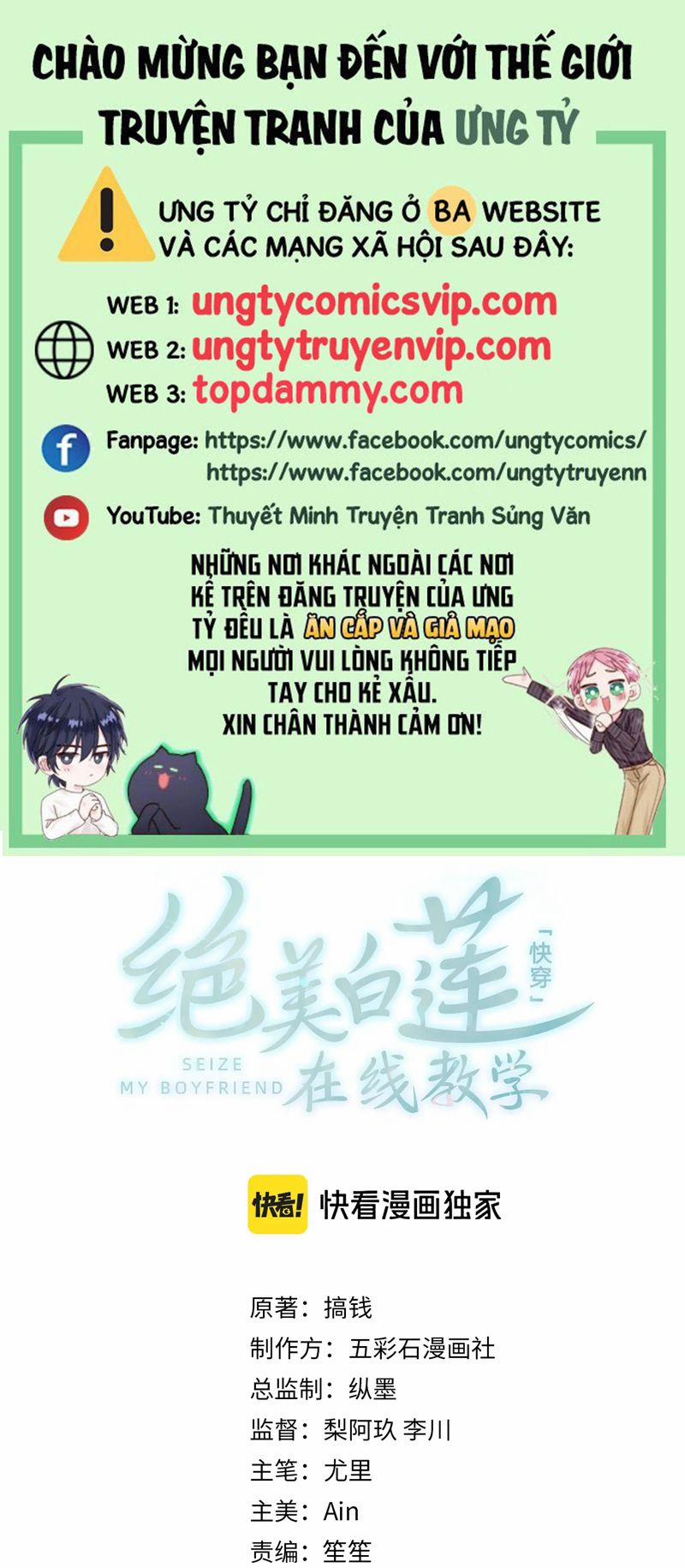 Tuyệt Mỹ Bạch Liên Online Dạy Học 247 trang 0