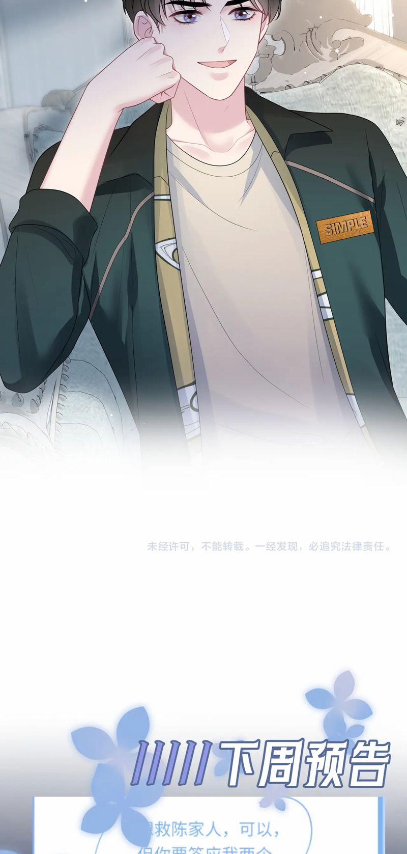 Tuyệt Mỹ Bạch Liên Online Dạy Học 248 trang 32