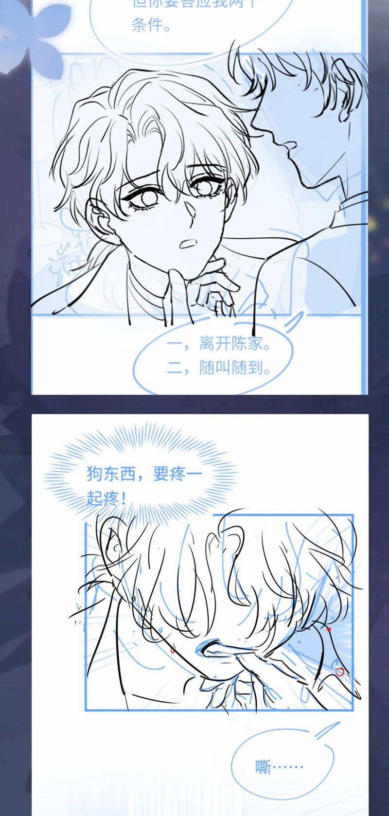 Tuyệt Mỹ Bạch Liên Online Dạy Học 248 trang 33