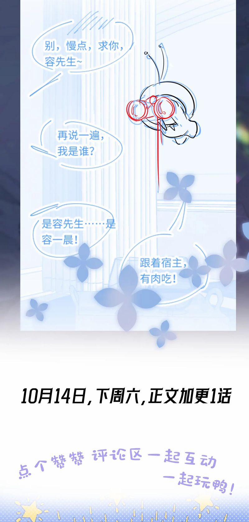 Tuyệt Mỹ Bạch Liên Online Dạy Học 248 trang 34