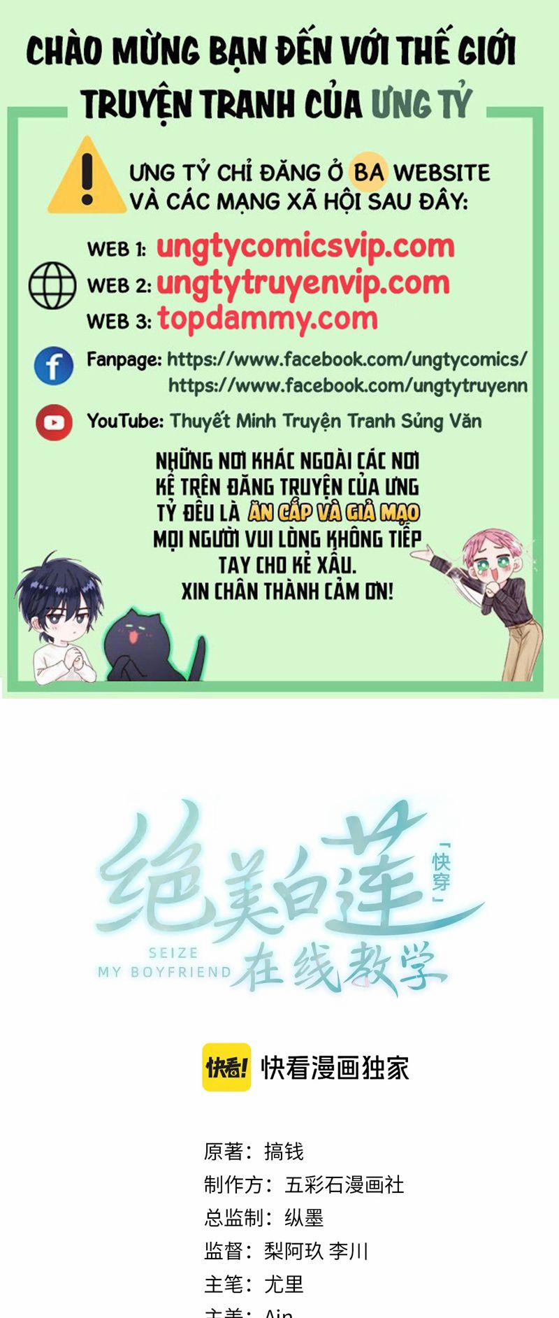 Tuyệt Mỹ Bạch Liên Online Dạy Học 250 trang 0