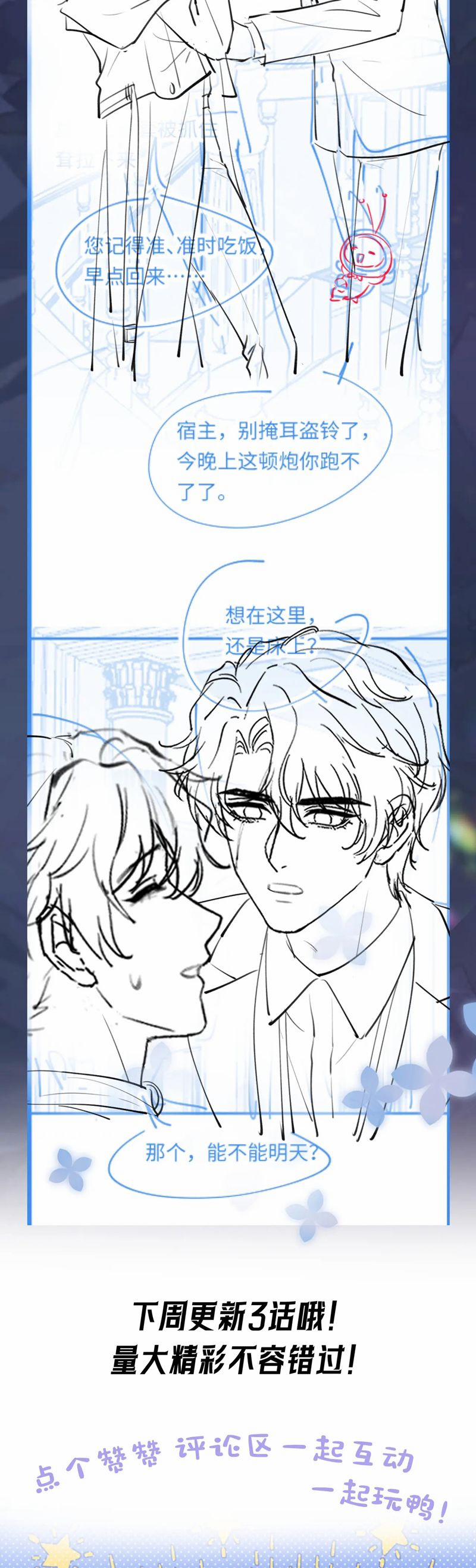 Tuyệt Mỹ Bạch Liên Online Dạy Học 251 trang 30