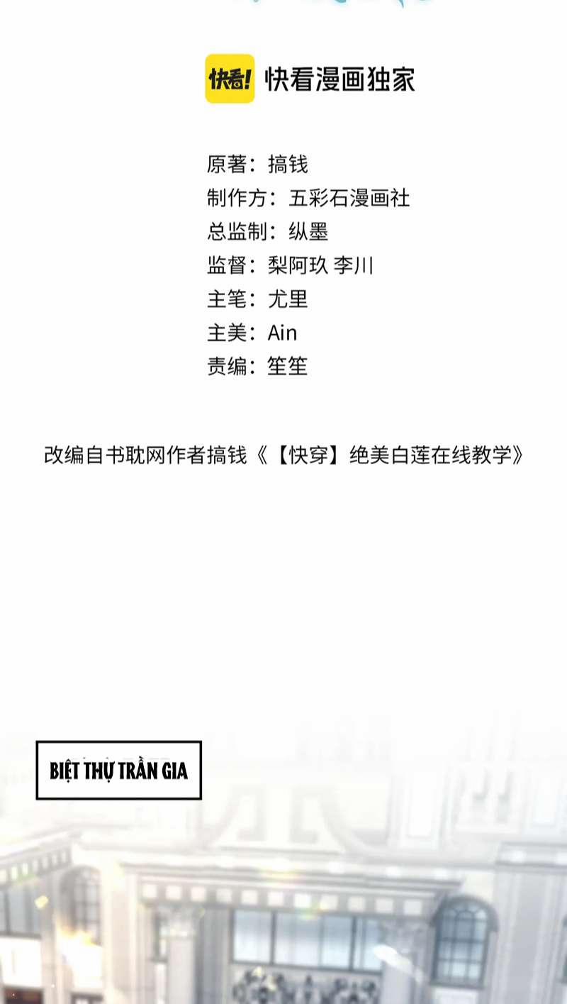 Tuyệt Mỹ Bạch Liên Online Dạy Học 252 trang 1