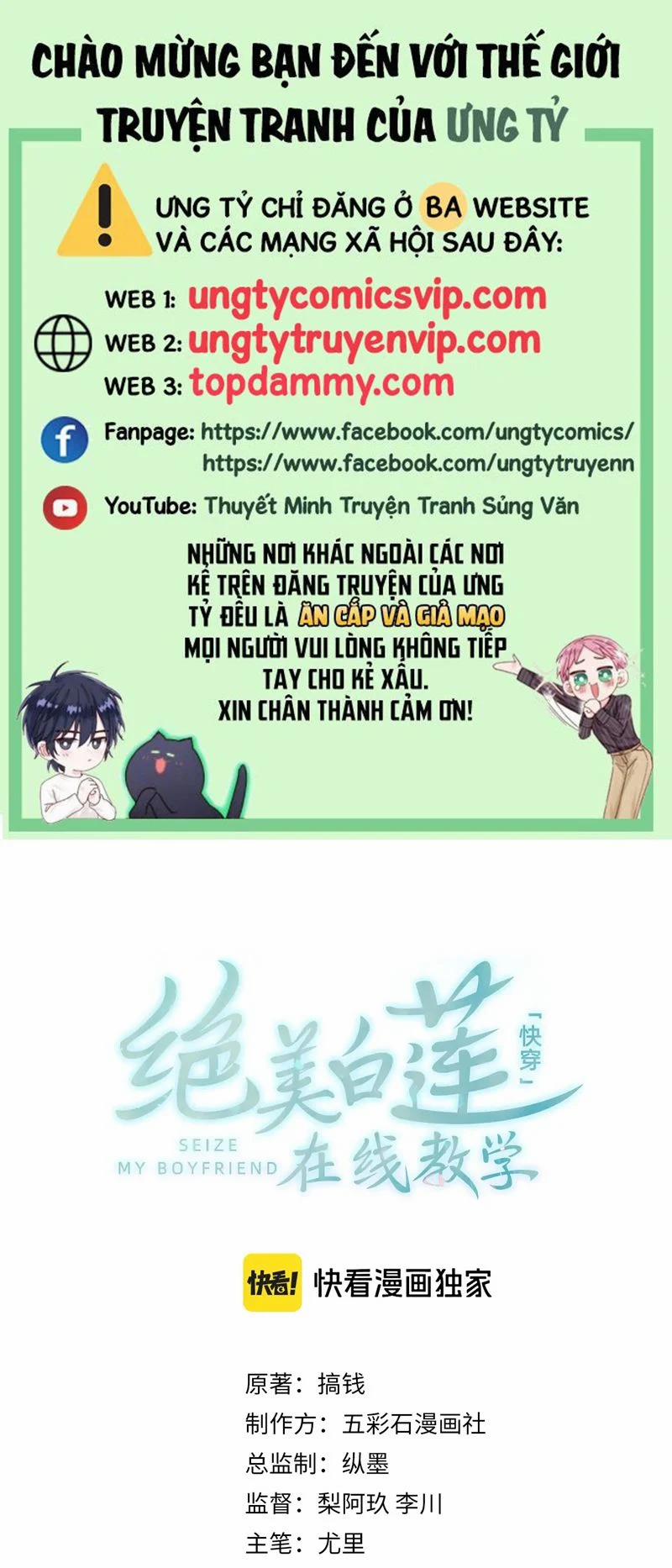 Tuyệt Mỹ Bạch Liên Online Dạy Học 253 trang 0