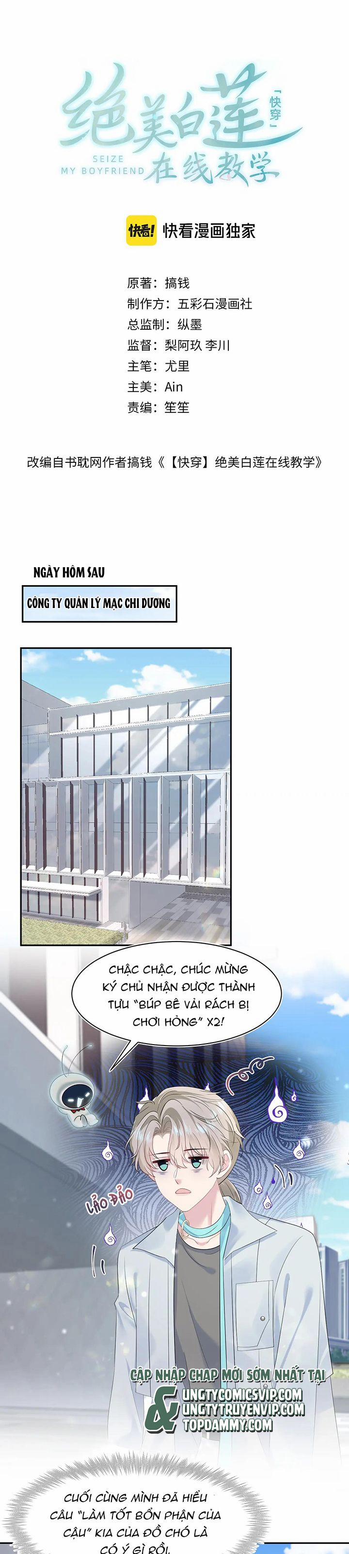 Tuyệt Mỹ Bạch Liên Online Dạy Học 254 trang 1