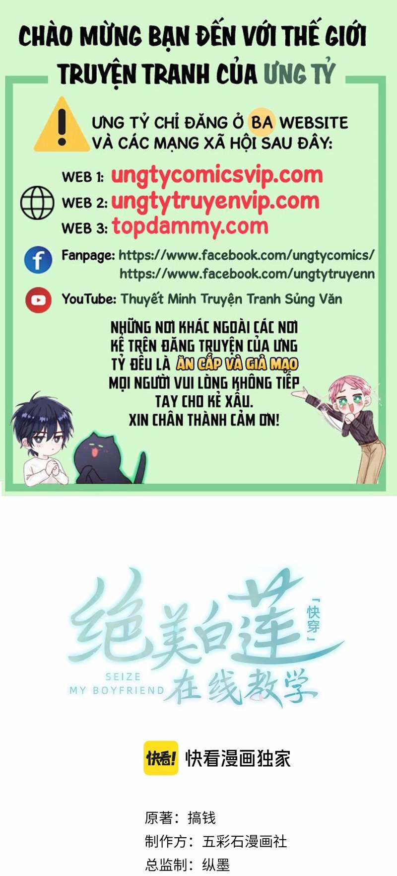 Tuyệt Mỹ Bạch Liên Online Dạy Học 255 trang 0