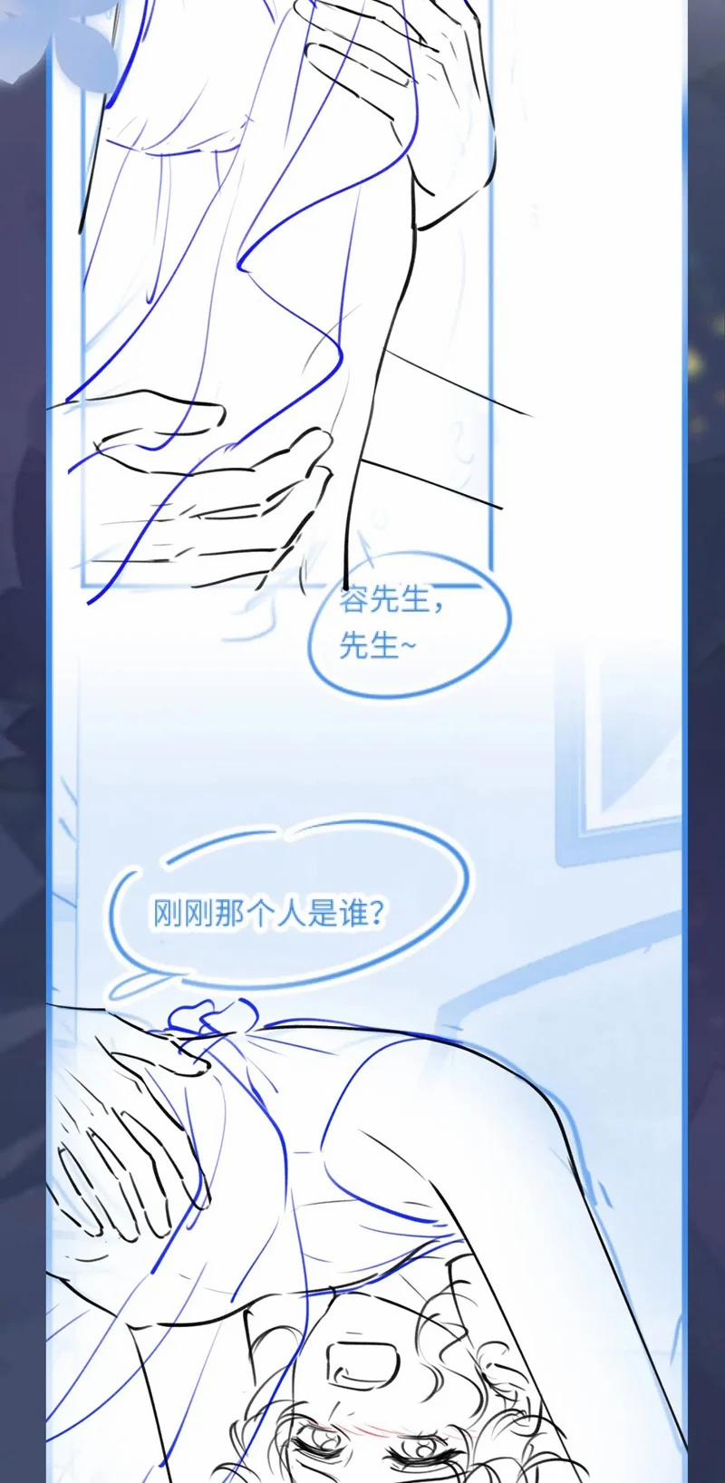 Tuyệt Mỹ Bạch Liên Online Dạy Học 257 trang 34