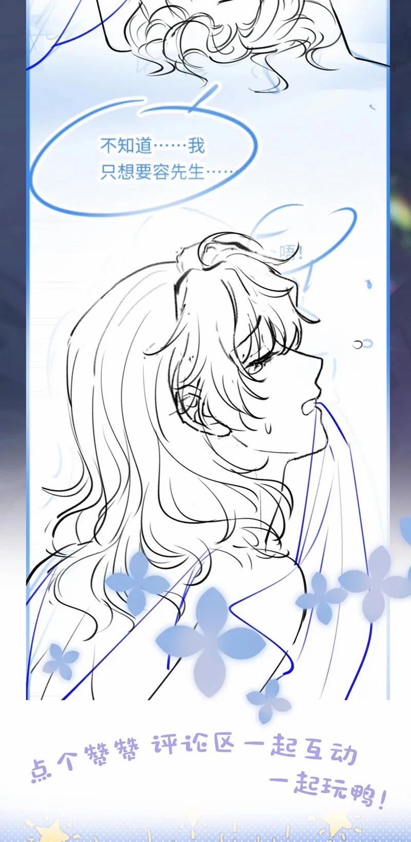 Tuyệt Mỹ Bạch Liên Online Dạy Học 257 trang 35