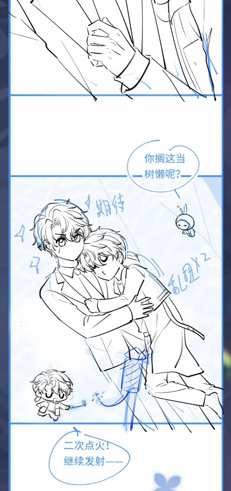 Tuyệt Mỹ Bạch Liên Online Dạy Học 259 trang 36