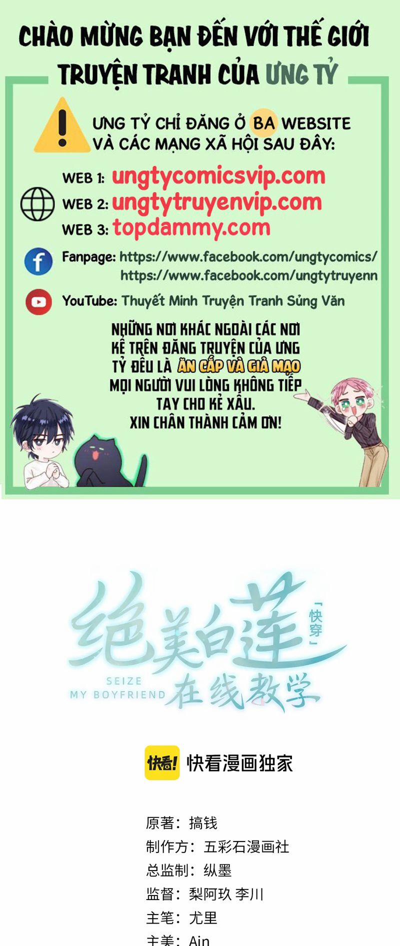 Tuyệt Mỹ Bạch Liên Online Dạy Học 260 trang 0