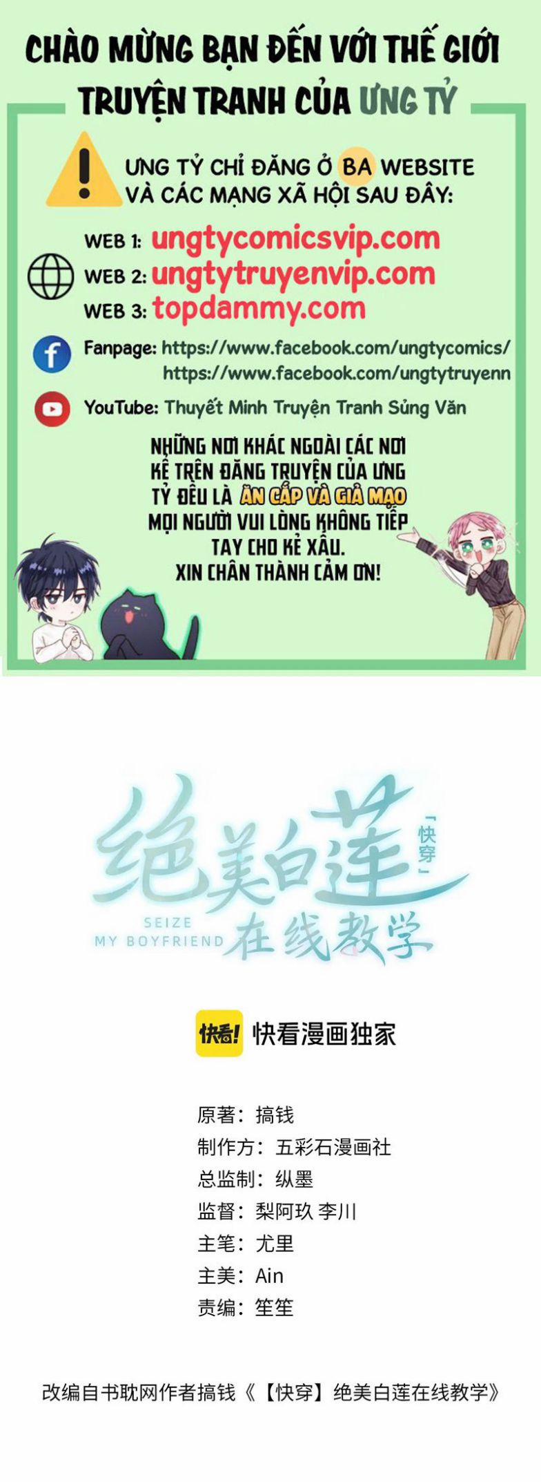 Tuyệt Mỹ Bạch Liên Online Dạy Học 261 trang 0