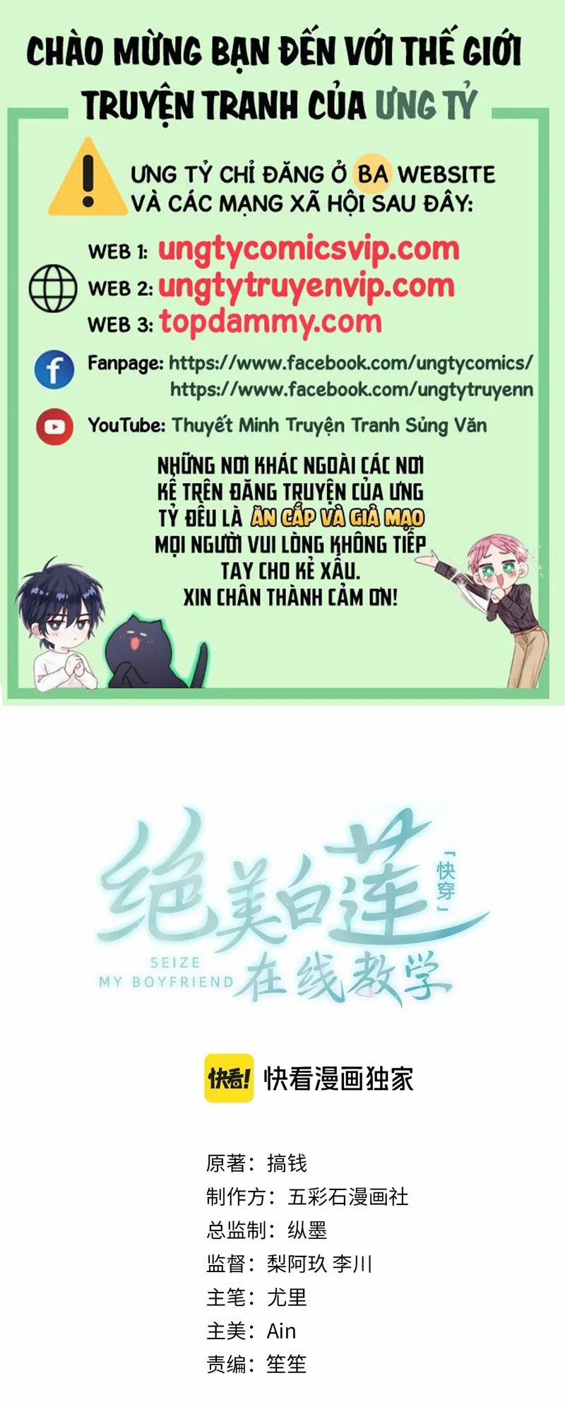 Tuyệt Mỹ Bạch Liên Online Dạy Học 262 trang 0