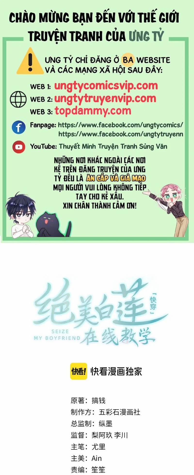 Tuyệt Mỹ Bạch Liên Online Dạy Học 263 trang 0