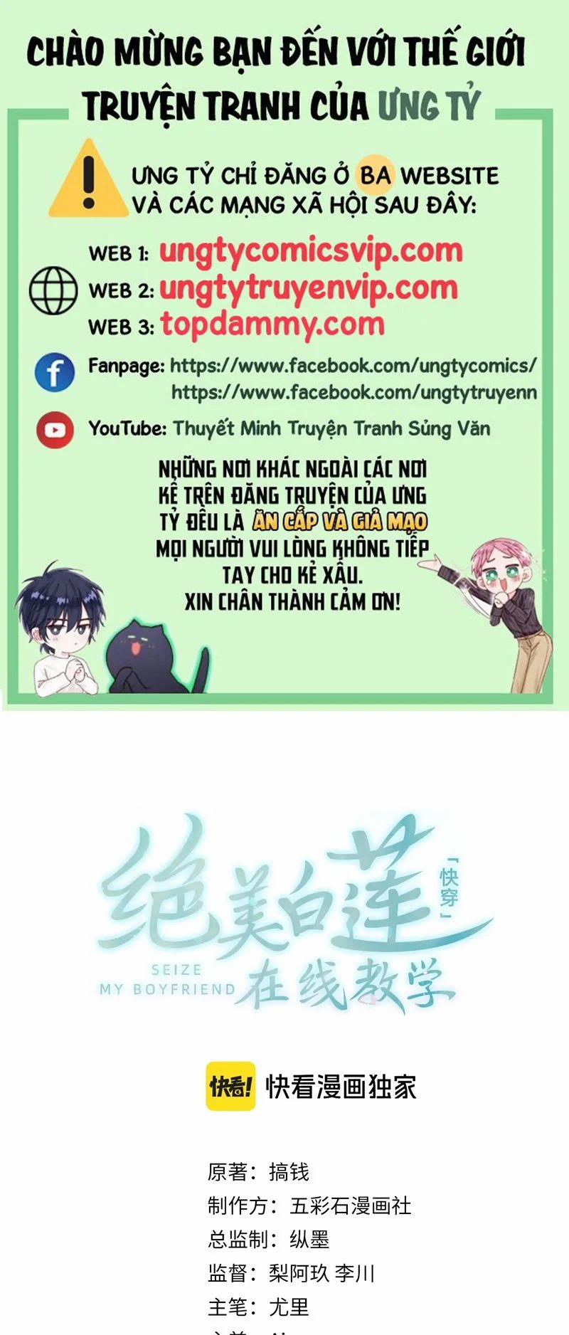 Tuyệt Mỹ Bạch Liên Online Dạy Học 264 trang 0