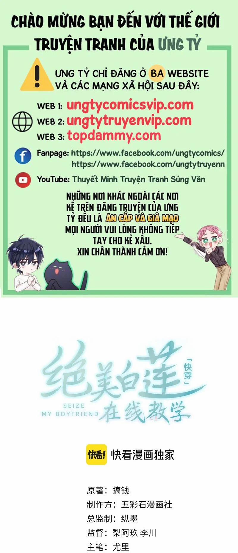 Tuyệt Mỹ Bạch Liên Online Dạy Học 268 trang 0